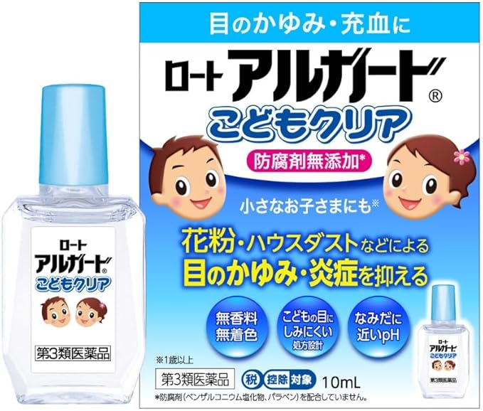 【第３類医薬品】ロートアルガードこどもクリア １０ｍｌ