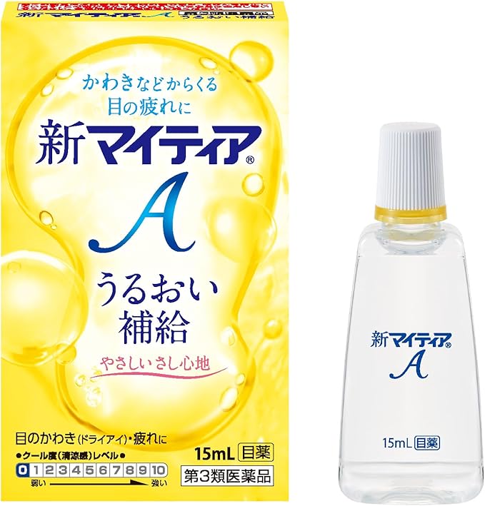 【第３類医薬品】新マイティアA １５ｍｌ