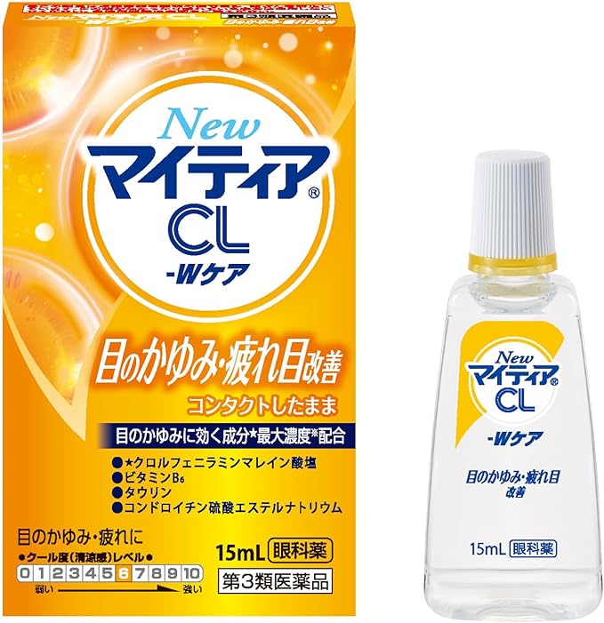 【第３類医薬品】NewマイティアCL－Wケア １５ｍｌ