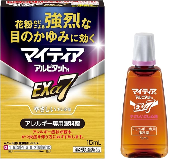 【第２類医薬品】マイティアアルピタットNEXα7 １５ｍｌ