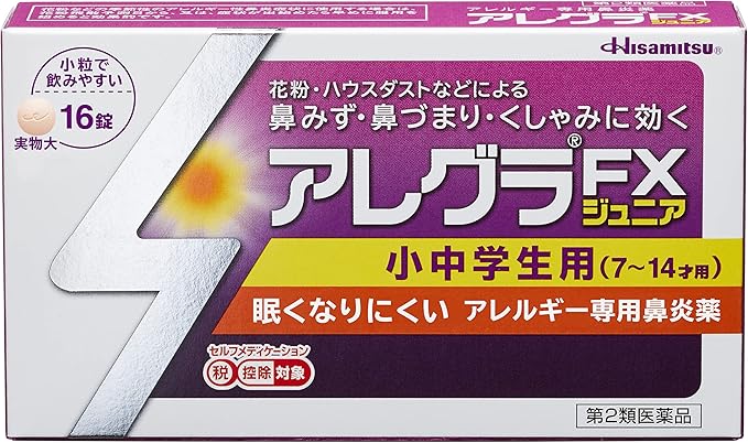 【第２類医薬品】アレグラFXジュニア　１６錠