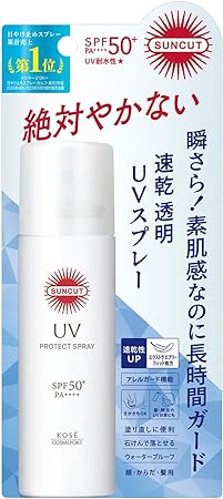 サンカットＲ　プロテクトＵＶ　スプレー60g