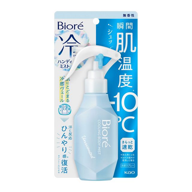 ビオレ冷ハンディミスト_無香性 120ml