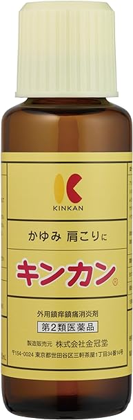 キンカン　１２０ｍｌ