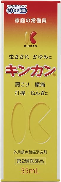 キンカン　５５ｍｌ