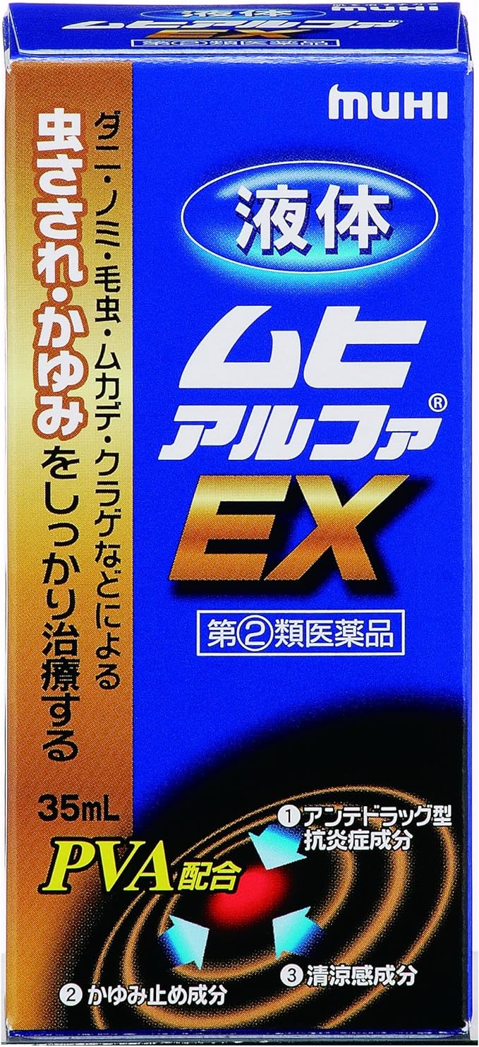 液体ムヒアルファＥＸ３５ｍｌ