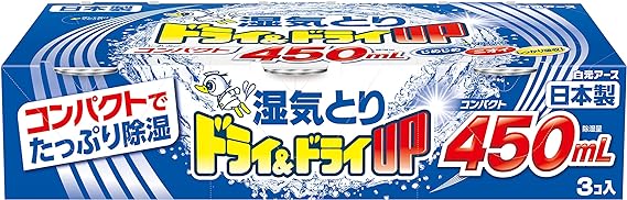 ドライ＆ドライＵＰコンパクト４５０ml×３