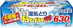 ドライ＆ドライＵＰ大容量６３０ml×３個