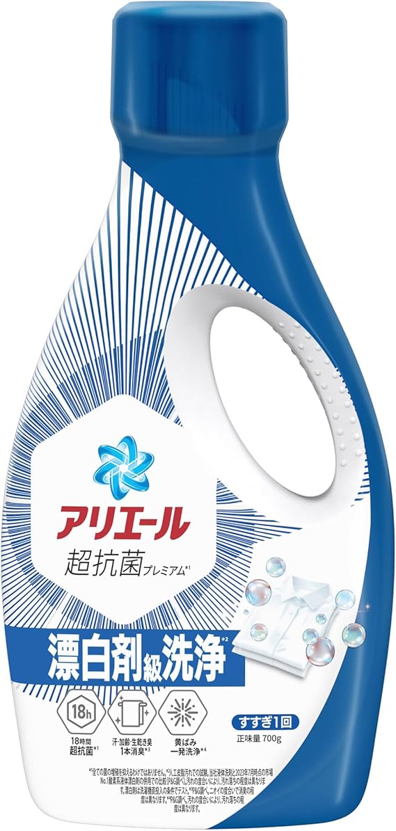 アリエールジェル　本体　７００ｇ