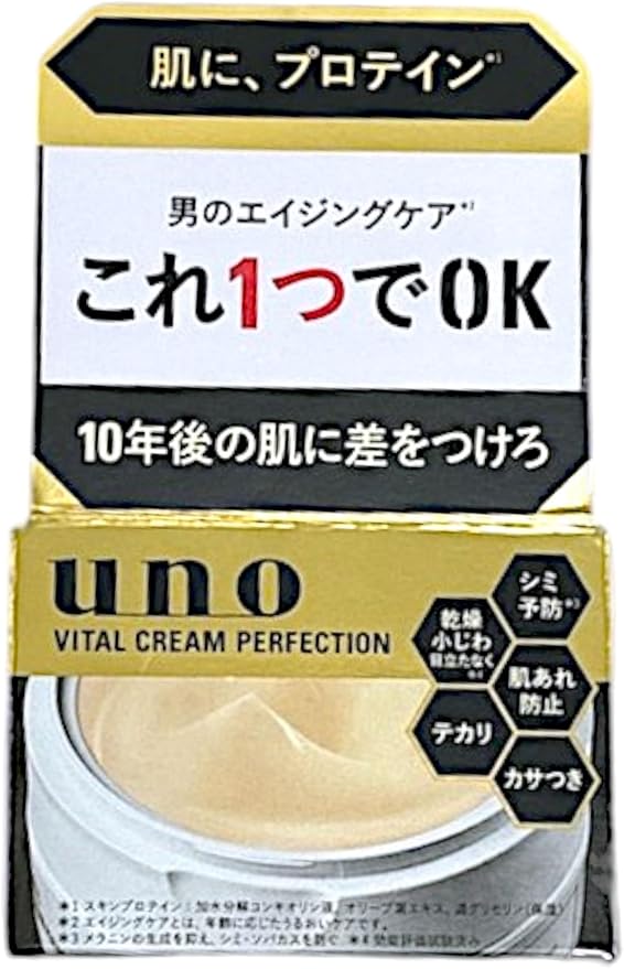 ＵＮＯ　バイタルクリームＰ　ｆＡ　９０ｇ