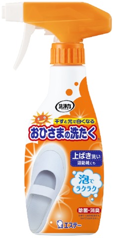 洗浄力　おひさまの洗たく　くつクリーナー　本体　　２４０ml