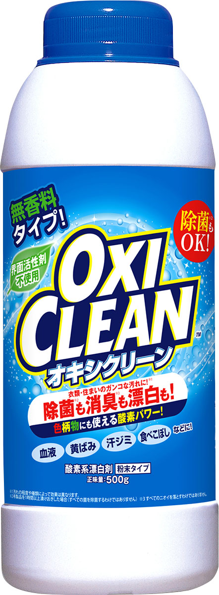 オキシクリーン　500ｇ