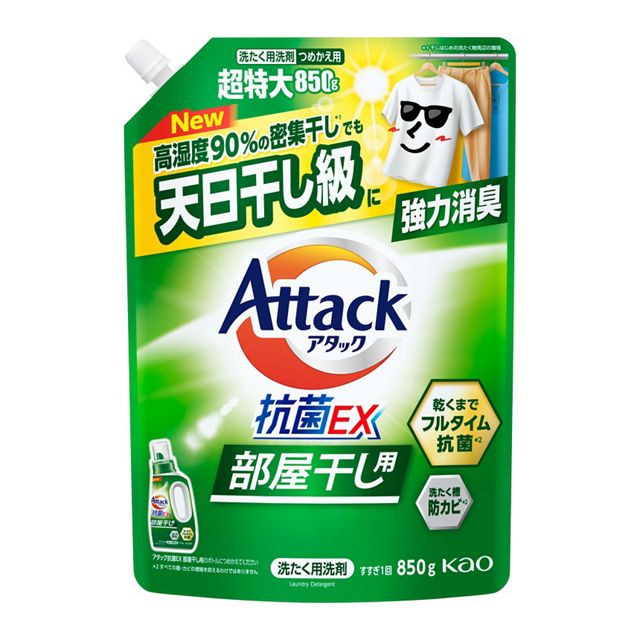 アタック抗菌ＥＸ部屋干し　つめかえ用　850g