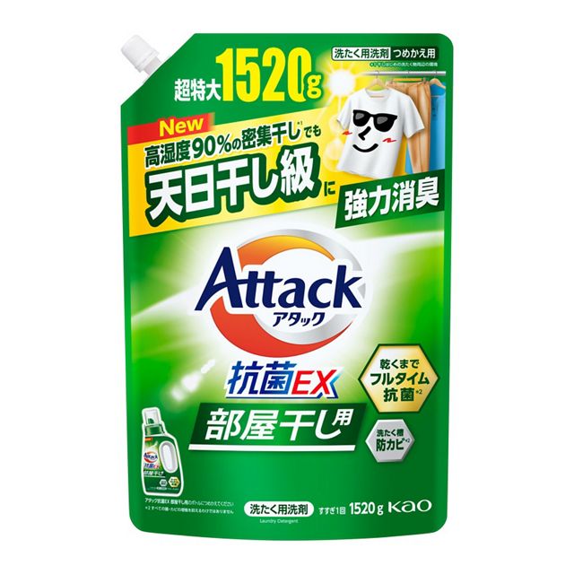 アタック抗菌ＥＸ部屋干し　つめかえ用　1520g