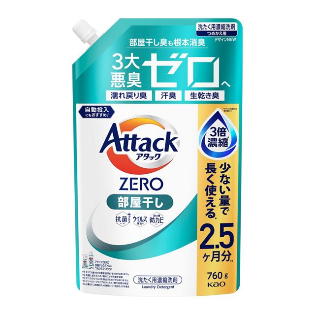 アタックＺＥＲＯ部屋干しつめかえ用　７６０ｇ