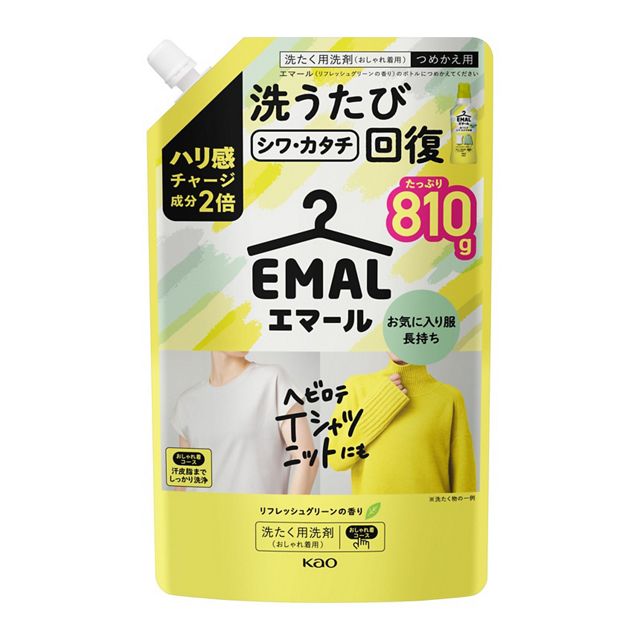 エマール　リフレッシュグリーンの香り　つめかえ用　８１０ｇ