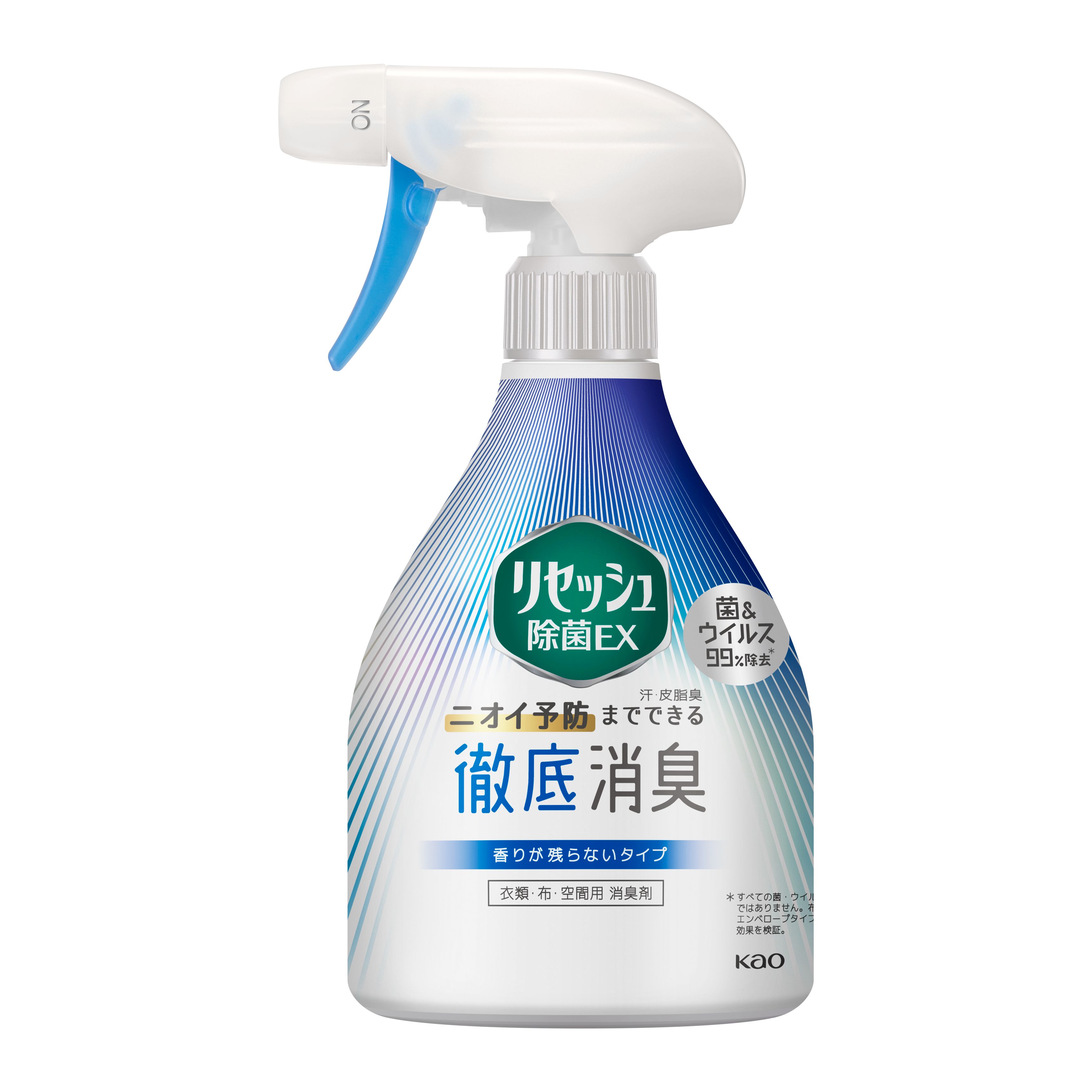 リセッシュ除菌ＥＸ　香りが残らないタイプ　本体　３７０ｍｌ