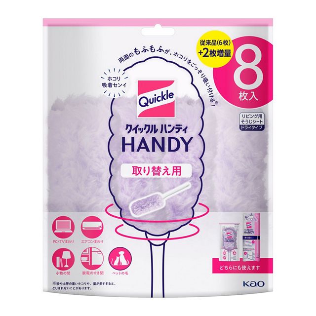 クイックルハンディ　取り替え用シート　8枚入