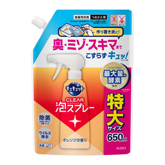 キュキュット　CLEAR泡スプレー　オレンジの香り　つめかえ用　650ml