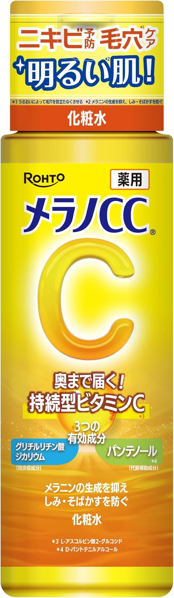 メラノＣＣ 薬用しみ対策 美白化粧水170mL