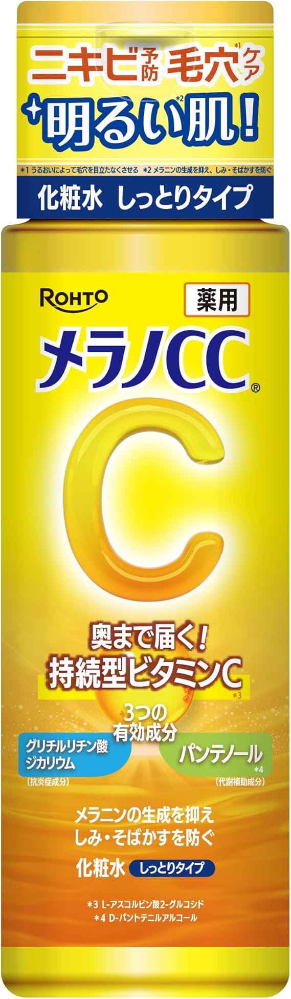 メラノＣＣ 薬用しみ対策美白化粧水 しっとりタイプ170mL