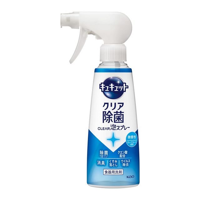 キュキュット　CLEAR泡スプレー　微香性（グレープフルーツの香り）本体　280ml