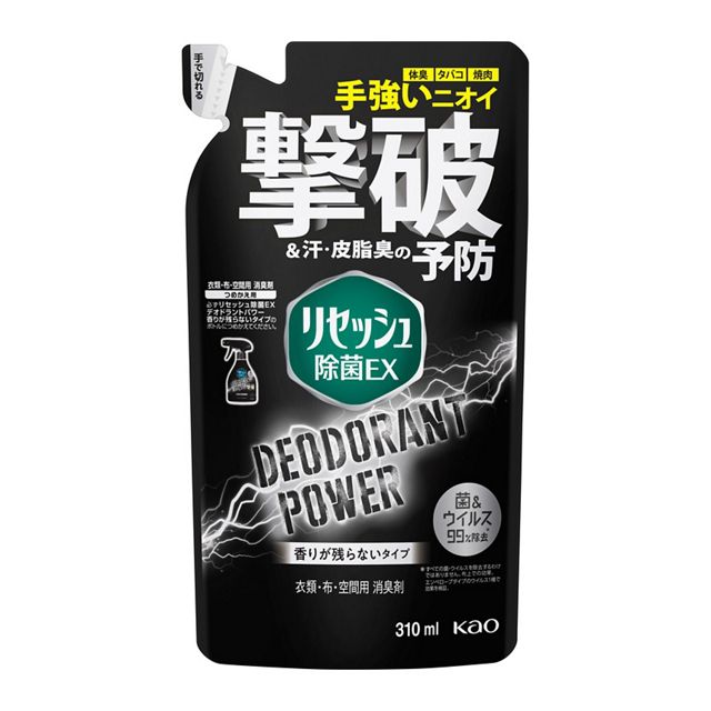 花王　リセッシュ　除菌ＥＸデオドラントパワー香り残らない替３1０ｍｌ
