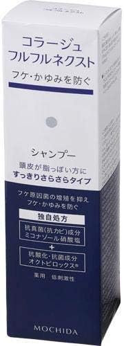 コラージュフルフルネクストシャンプー　すっきりさらさらタイプ　200ml