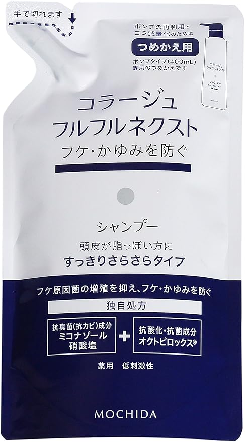 コラージュフルフルネクストシャンプー　すっきりさらさらタイプ　替　280ml