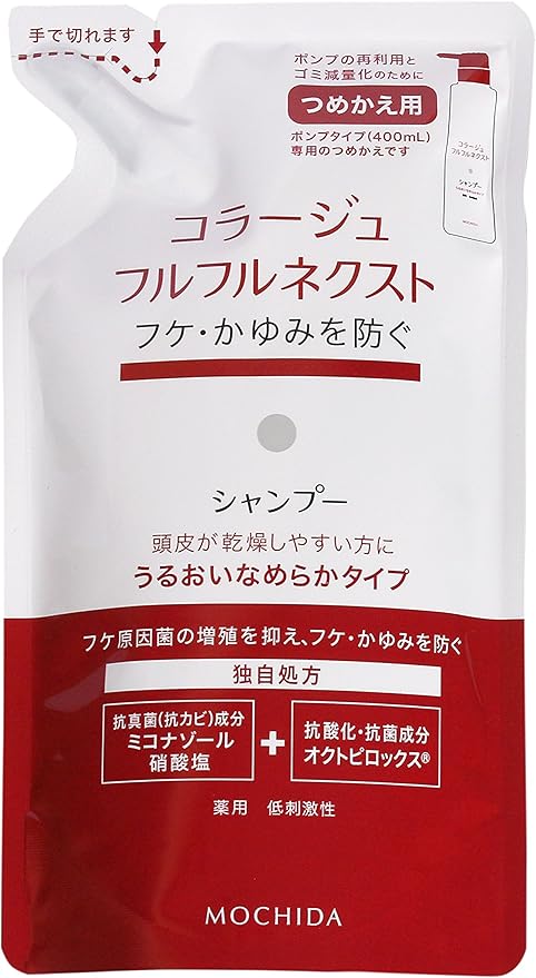 コラージュフルフルネクストシャンプー　うるおいなめらかタイプ　替　280ml