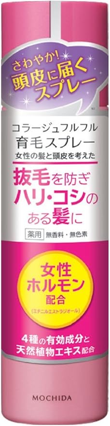 コラージュフルフル　育毛スプレー　150g