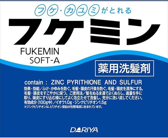 ダリヤ　フケミン　ソフトＡ１０ｇ　箱５本