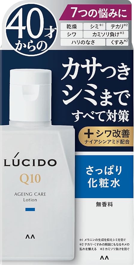 ルシード　トータルケア化粧水　１１０ml