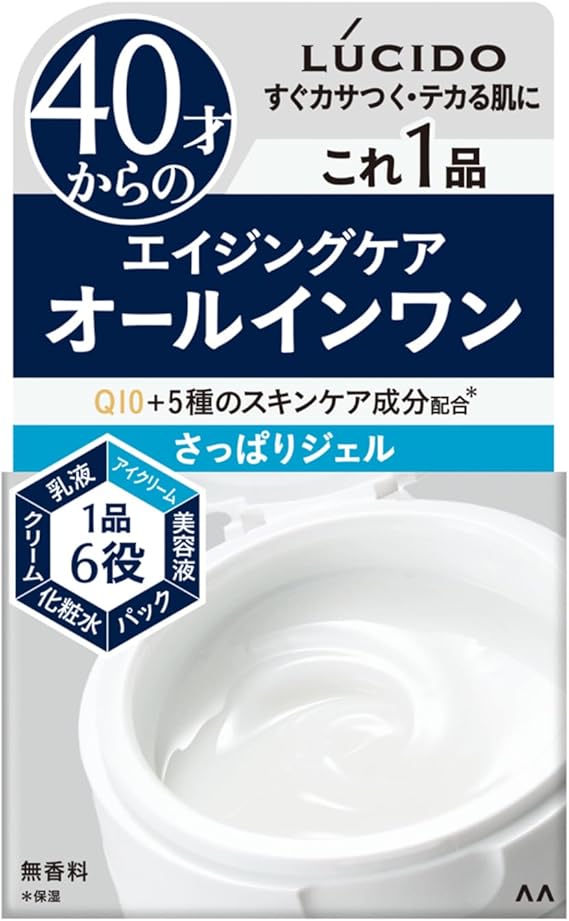 ルシード　パーフェクトスキンジェル　９０ｇ