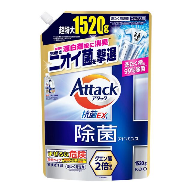 【花王】アタック除菌アドバンス　つめかえ用　１５２０ｇ