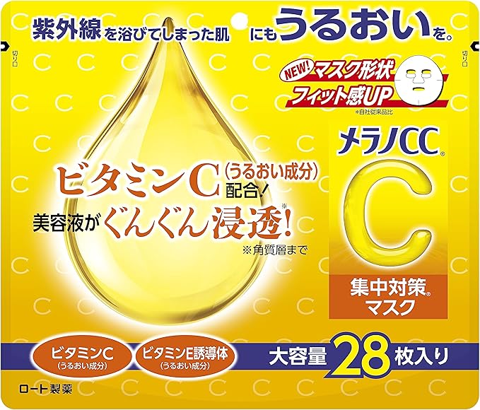 【ロート製薬】メラノＣＣ 集中対策マスク 大容量２８枚（２８０ｍｌ）