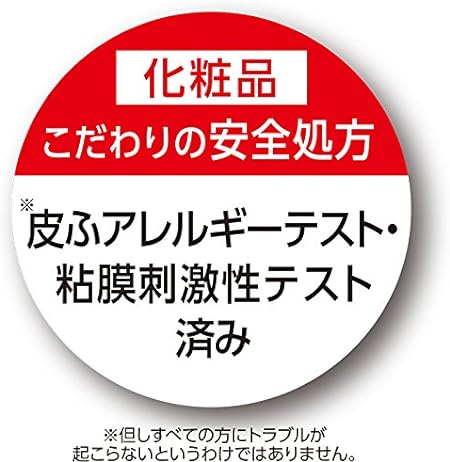 こだわりの安全処方