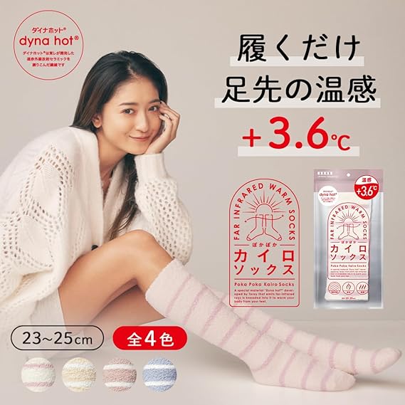 女性モデルのみちょぱが着用している画像