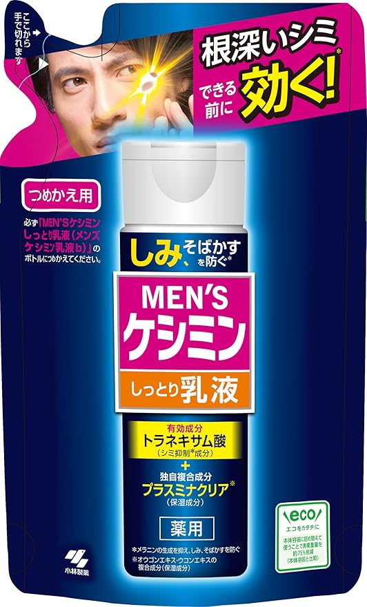 【小林製薬】メンズケシミンしっとり乳液b　つめかえ用　１００ｍｌ