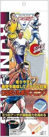 ソルボランニング　Sサイズ