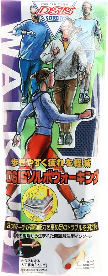 ソルボウォーキング　Sサイズ