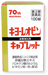 【第3類医薬品】キヨーレオピンキャプレット4　１００錠