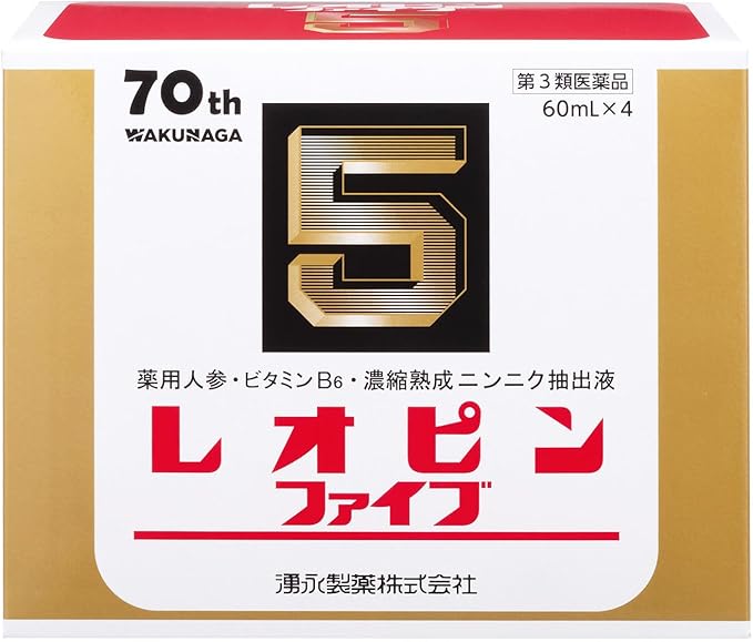 【第3類医薬品】レオピンファイブＷ3　６０ｍｌ×４本