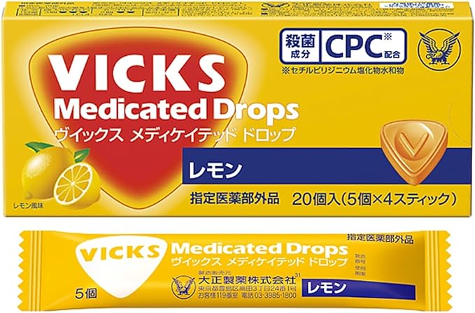 【指定医薬部外品】大正製薬 VICKS　(ヴイックス)　メディケイテッドドロップ レモン ２０個入り
