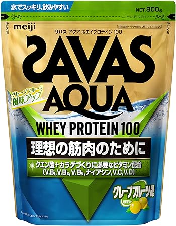 ザバス(SAVAS) アクアホエイプロテイン100 グレープフルーツ風味 800g 明治