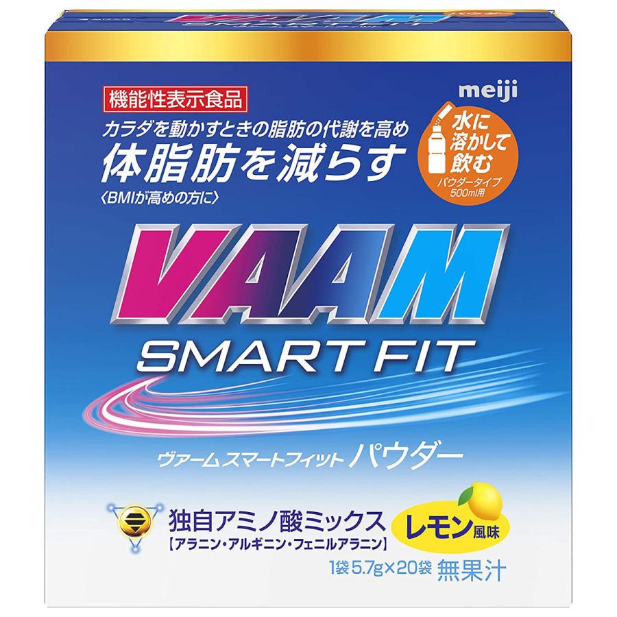 VAAM　ヴァーム　スマートフィットウォーターパウダー レモン風味 20袋入×5個セット　【機能性表示食品】