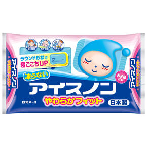【白元アース】アイスノン やわらかフィット