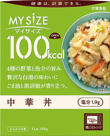 【大塚食品】 １００kcal マイサイズ 中華丼 １５０ｇ