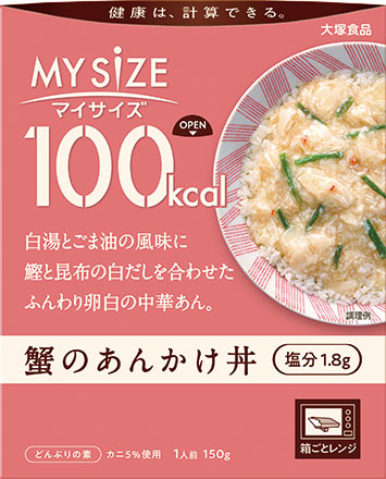 【大塚食品】 １００kcal マイサイズ 蟹のあんかけ丼 １５０ｇ