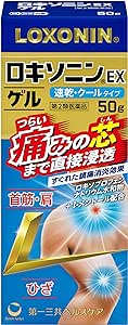 【第2類医薬品】ロキソニンEXゲル 50g